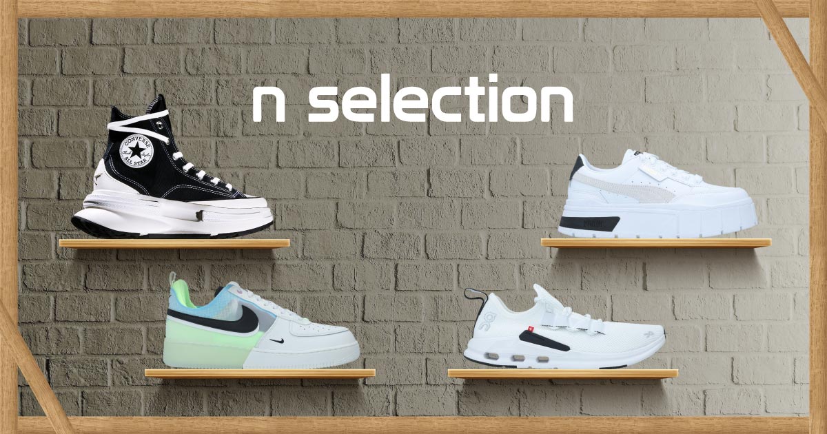 Premijum sportski komadi na popustu 20 u N Selection prodavnici